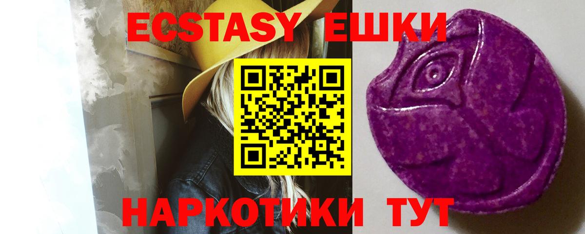 Валуйки  Экстази louis Vuitton  Вход с VPN  ЭКСТАЗИ  ЭКСТАЗИ VHQ 