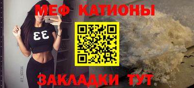 а пвп мука Бугуруслан