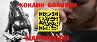 наркотики Будённовск