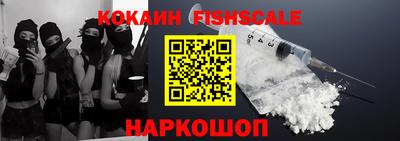 гидра Бузулук