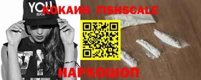 наркотики Будённовск
