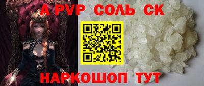 гидра Бузулук