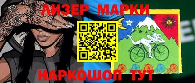 гидра Бузулук