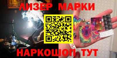 наркотики Будённовск