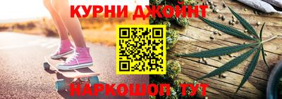 наркотики Будённовск