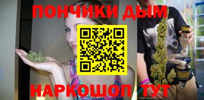 наркотики Будённовск