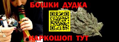 наркотики Будённовск