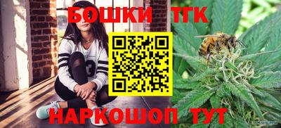 наркотики Будённовск