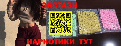 а пвп мука Бугуруслан
