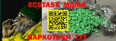 гидра Бузулук