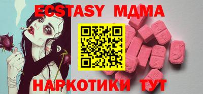 гидра Бузулук