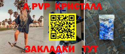 а пвп мука Бугуруслан