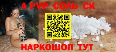 а пвп мука Бугуруслан