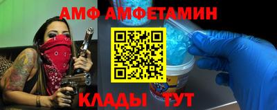 а пвп мука Бугуруслан