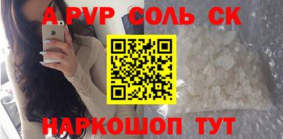 наркотики Будённовск