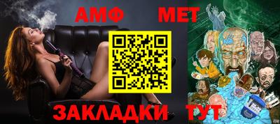 гидра Бузулук