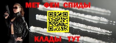 гидра Бузулук