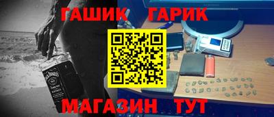 гидра Бузулук