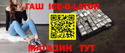 наркотики Будённовск