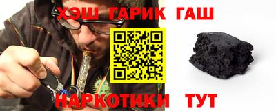 марки nbome Моздок