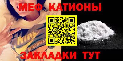 а пвп мука Бугуруслан