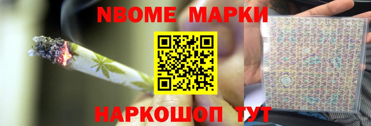Валуйки  Вход с VPN  Бошки Шишки  Меф МЯУ МЯУ  КОКАИН  ГАШ  МЕТ  Меф МЯУ МЯУ кристаллы  ГАШ 