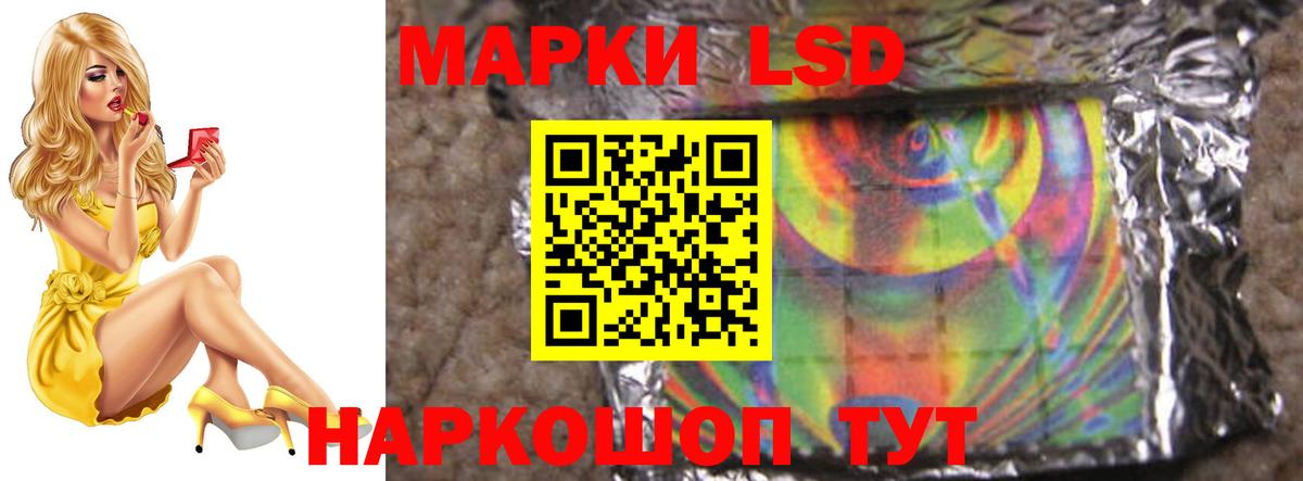 ЛСД экстази ecstasy  ЛСД экстази ecstasy  Вход с VPN  Валуйки 
