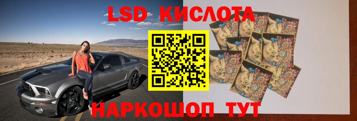 LSD-25 экстази ecstasy Валуйки