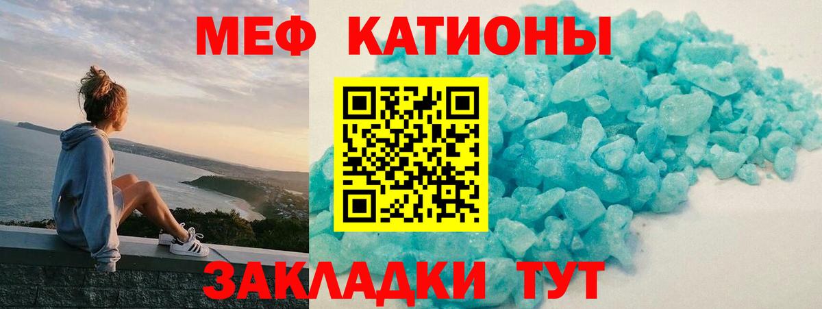 Валуйки  Мефедрон мука  Меф  Меф 4 MMC  хочу наркоту  Вход с VPN 