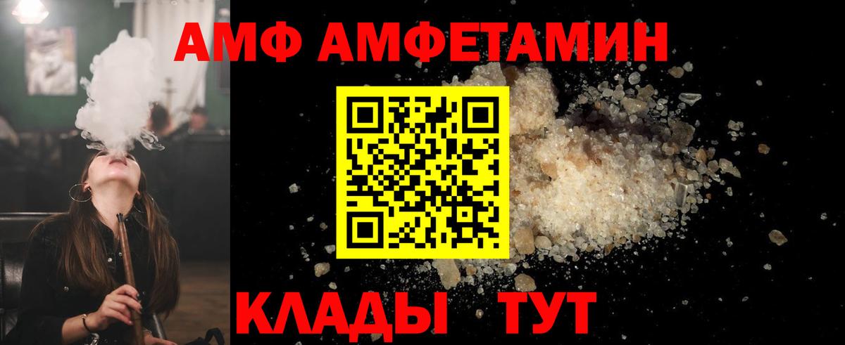 Первитин кристалл  Вход с VPN  Первитин кристалл  Валуйки 